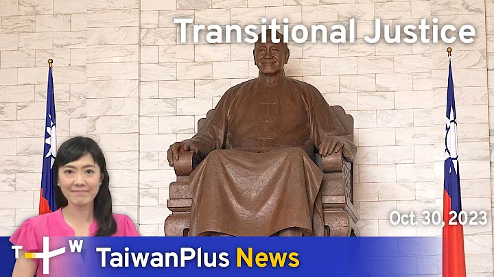 Transitional Justice, TaiwanPlus News – 18:00, October 30, 2023 - DayDayNews