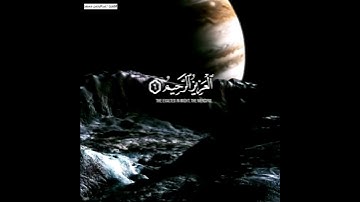 ذَ ٰ⁠لِكَ عَـٰلِمُ ٱلۡغَیۡبِ وَٱلشَّهَـٰدَةِ🌼❤️|عبدالرحمن مسعد|سورة السجدة💚