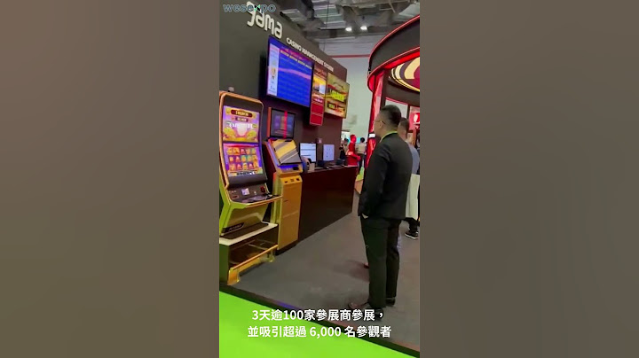2023年亚洲国际娱乐展（G2E Asia）精彩回顾 - 天天要闻