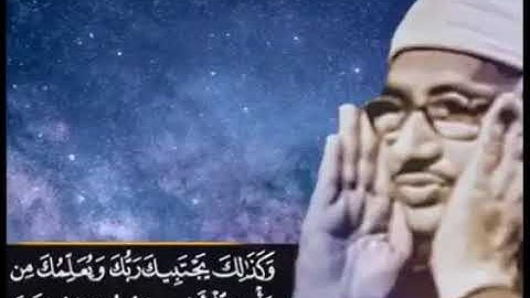 خشوع جميل للقارئ الشيخ محمد صديق المنشاوي