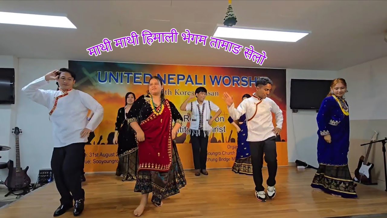 Mathi Mathi Himali Bhegama / #Christian Song Cover Dance By Sooyongro Nepali church In S.Korea 🇰🇷