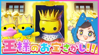 #48 『黄金のお宝』をコンプリートをめざす!👑【 Wobbly Life / ウォブリーライフ 】