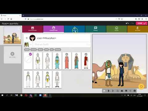 კომიქსის შექმნა app Pixton ში