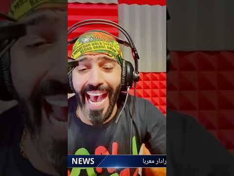 الفنان داوود العبدالله والقيصر بدر الوقار موال سويحلي على عيال المره