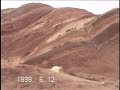 Kars To Dogbeyazit 4 1998 6 12 Kars To Dogbeyazit 4 1998 6 12