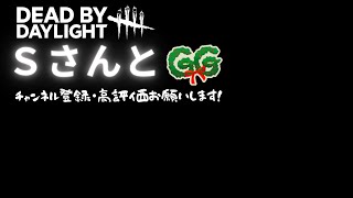 【キラー】レイスの立ち回りよくなってきたかも？