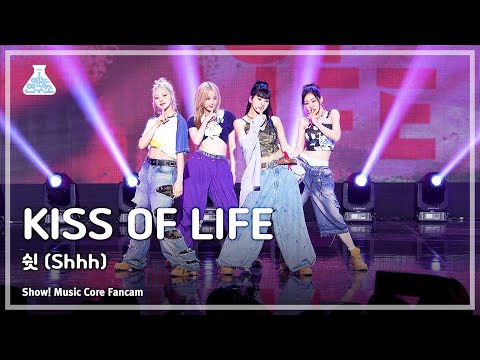 [예능연구소] KISS OF LIFE – Shhh(키스오브라이프 - 쉿) FanCam | Show! MusicCore | MBC230715방송