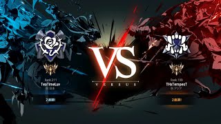 【エピックセブン】25/10/10(金) GVG 防衛塔と城塞 THxTempesTさん【EPIC SEVEN】のサムネイル