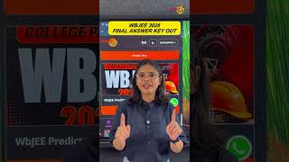 🚨How to Check WBJEE Answer Key✅ | WBJEE Answer Key 2026 #wbjee