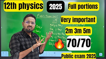 12th physics | very important 2m 3m 5m| 70/70-public exam 2025