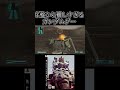 序盤から難しすぎるガンダムゲーム【機動戦士ガンダムTarget in Sight】　#gundam 　 #機動戦士ガンダム