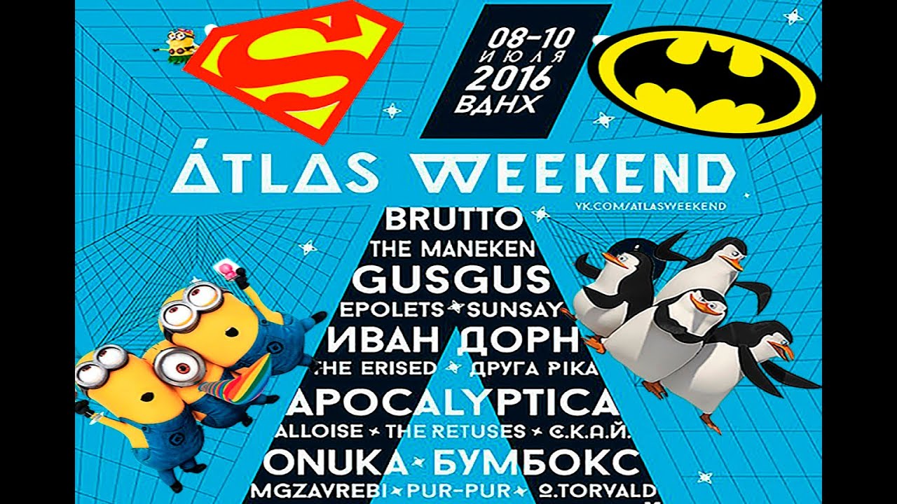 Атлас бэтмен. Пингвин Супермен. Шины Atlas Batman. Atlas Batman a50. Atlas Batman a51.