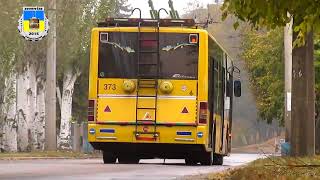 Обложка Черкасский троллейбус Чудо осень 22 10 2015 Скачать Черкасский троллейбус Чудо осень 22 10 2015