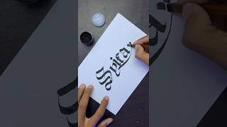 Kaligrafi Latin #trending #viral #kaligrafi #latin #trendingshorts #art Kaligrafi Latin #trending #viral #kaligrafi #latin #trendingshorts #art