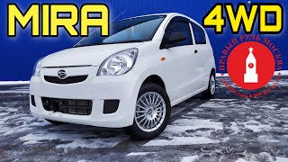 видео: Daihatsu Mira 4WD кей кар за 300 в Москве картинка: Daihatsu Mira 4WD кей кар за 300 в Москве