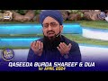 Qaseeda burda shareef  dua  mufti sohail raza amjadi  waseem badami  1 april 2024  shaneiftar