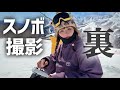 【スノボ女子撮影の裏側】思ったより簡単でカッコいい!?完全攻略【insta360 X5】