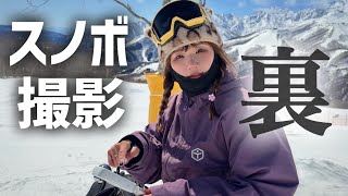 【スノボ女子撮影の裏側】思ったより簡単でカッコいい！？完全攻略【insta360 X5】