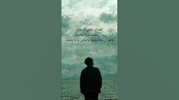 #quran #القرآن_الكريم #تلاوة_خاشعة #foryou #viral #ياسر_الدوسري