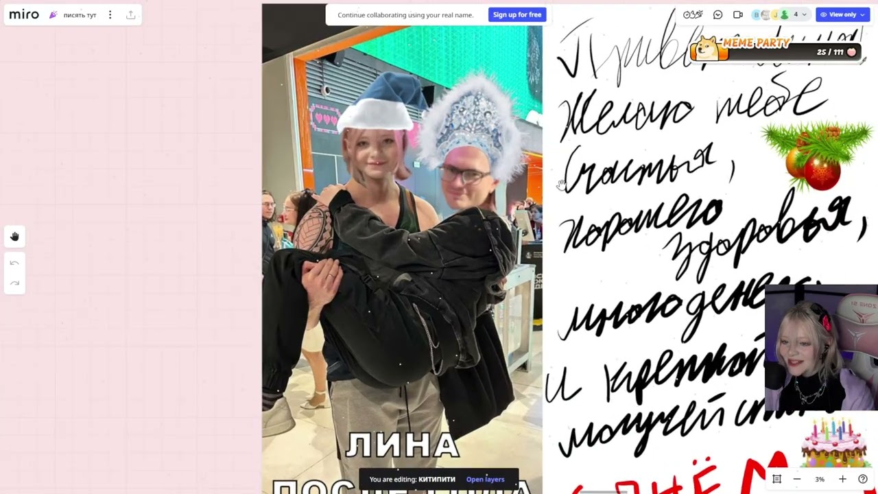 🎉 День Рождения бабки стримера и распаковка ваших подарков 🎁