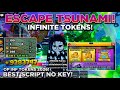 [🎁TRADE] Escape Tsunami For Brainrot Script - Allow To Trade TOKENS! | BEST OP SCRIPT - PASTEBIN!