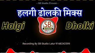 Halgi Dholki Mix Track  SB studio Latur