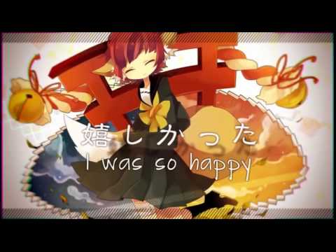 The Fox Girl and the Sound of a Bell [狐の少女と鈴の音]｜Acerola ▾ Iroha Nekomura [猫村いろは]｜English Subtitles