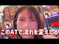 パチンカスの1日【東京喰種】久々にスロット喰種からパチンコ喰種も打っちゃうよ どっちも爆出したのまい！　936ﾋﾟﾖ