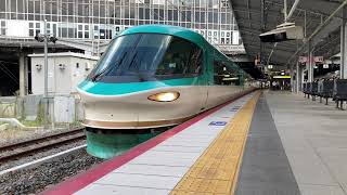 きのくに線特急 283系 特急くろしお1号新宮行き 新大阪駅発車