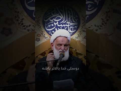 محبت خدا در دل تو
