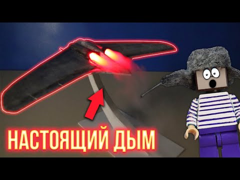 Видео: НАСТОЯЩИЙ РЕАКТИВНЫЙ ИСТРЕБИТЕЛЬ ХОРТЕН У ВАС НА СТОЛЕ ! Как сделать самолёт для НУБА из Майнкрафт ?
