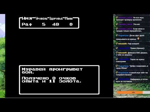 Dragon Quest II: Luminaries of the Legendary Line.NES.Стрим 01.