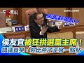 國民黨內部鬥爭
