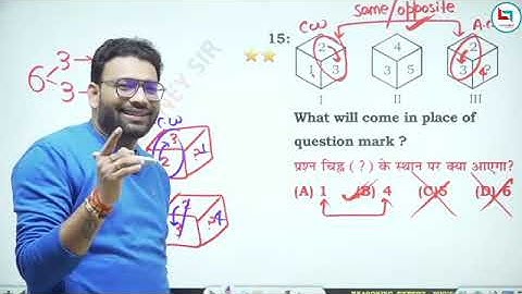 Dice class 4 by Piyush varshney sir reasoning by Piyush varshney sir 