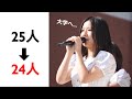 【卒業発表】STU48 三島遥香 の動画、YouTube動画。