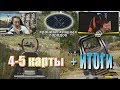 Турнир "Хроники Хищных Городов" 4-5 карты | MakataO дуо с Sadovnik #1