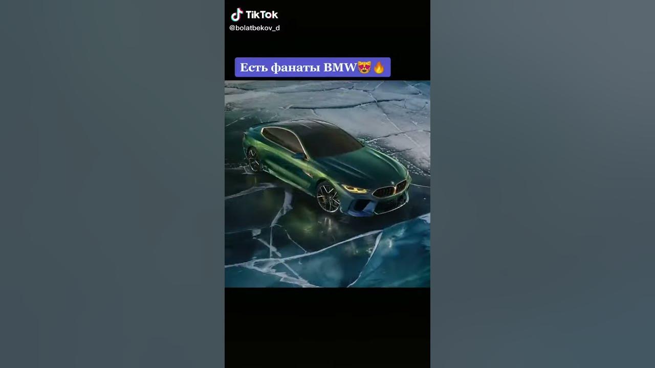 ВМВ - YouTube