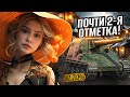 ПОЧТИ 2 ОТМЕТКА! МЕДЛЕННО ПОЛЗУ К ЦЕЛИ - Ho-Ri 3 ● Мир Танков 🦍