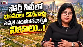 Details Fourth City Hyderabad Real Estate | Future City Real Estate | Hyderabad Future City | Real Boom Update