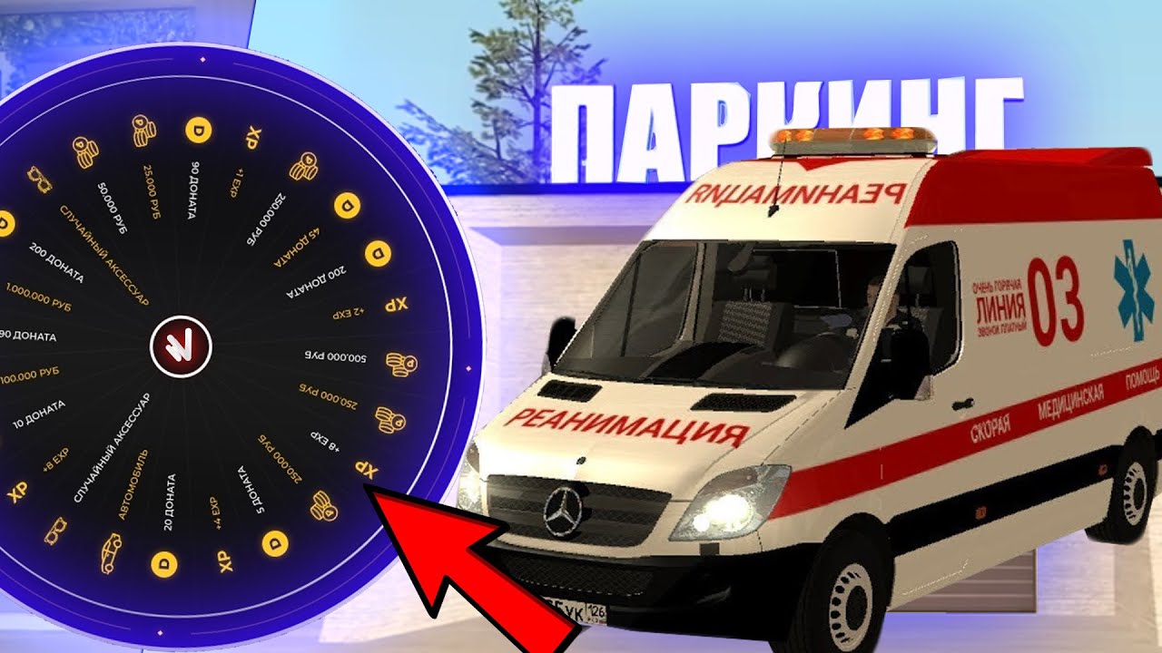 Namalsk rp автомобили