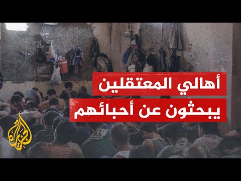 بين الأمل والرجاء والخوف سوريون ينشرون صور أحبائهم على منصات التواصل