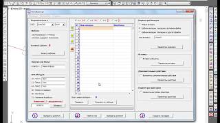 АвтоВьюпорт - Автоматическое создание листов и видовых экранов в AutoCAD