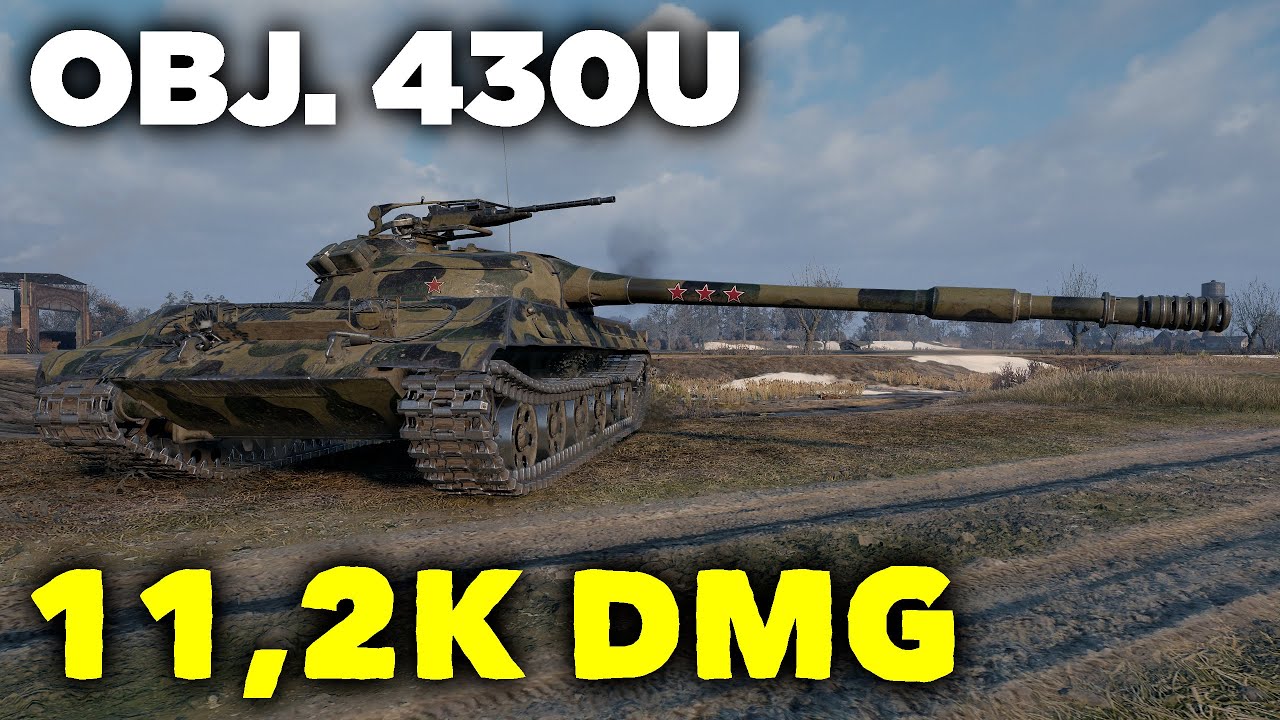 Object 430b Object 430U || 11,2K Damage | 6 Kills || World of Tanks - YouTube