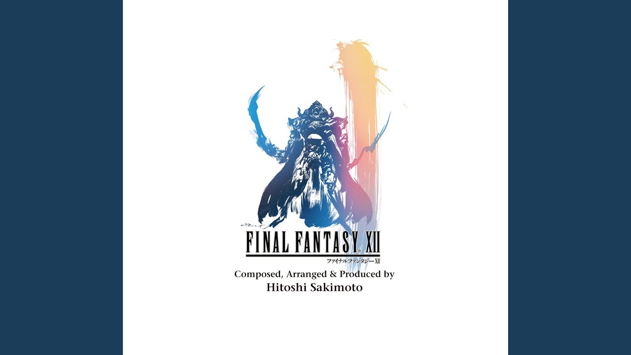 チョコボ ～FFXIIバージョン～