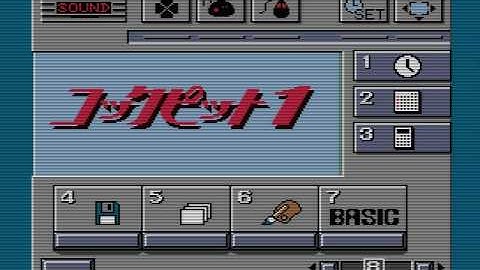 Panasonic MSX2 FS-A1F Launch