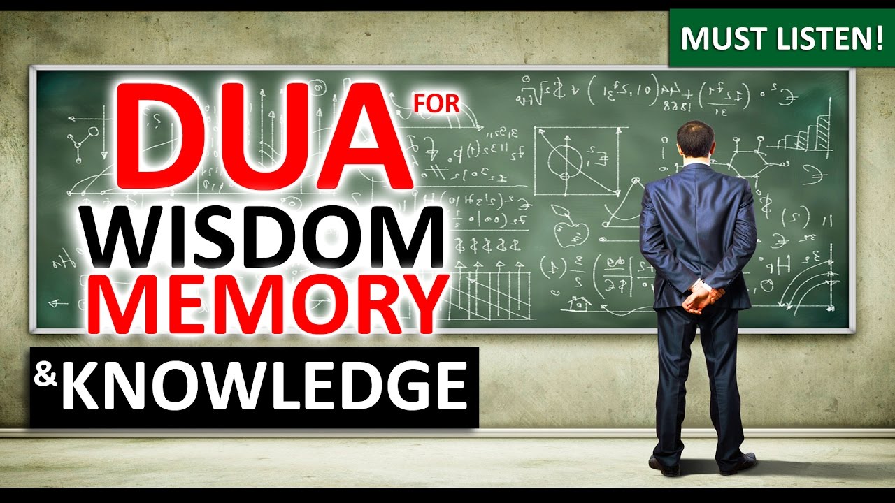 Powerful DUA FOR KNOWLEDGE ᴴᴰ Listen Daily This POWERFUL Supplication! YouTube