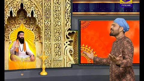 Diljaan | Bhajan Sri Guru Ravidas Maharaj Ji | DD Punjabi