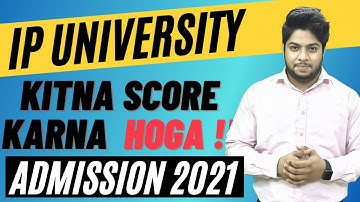 Most Important-IP University Score required to get Admission in Top Colleges
