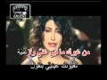 Arabic Karaoke TWASSA FIYI YARA 
