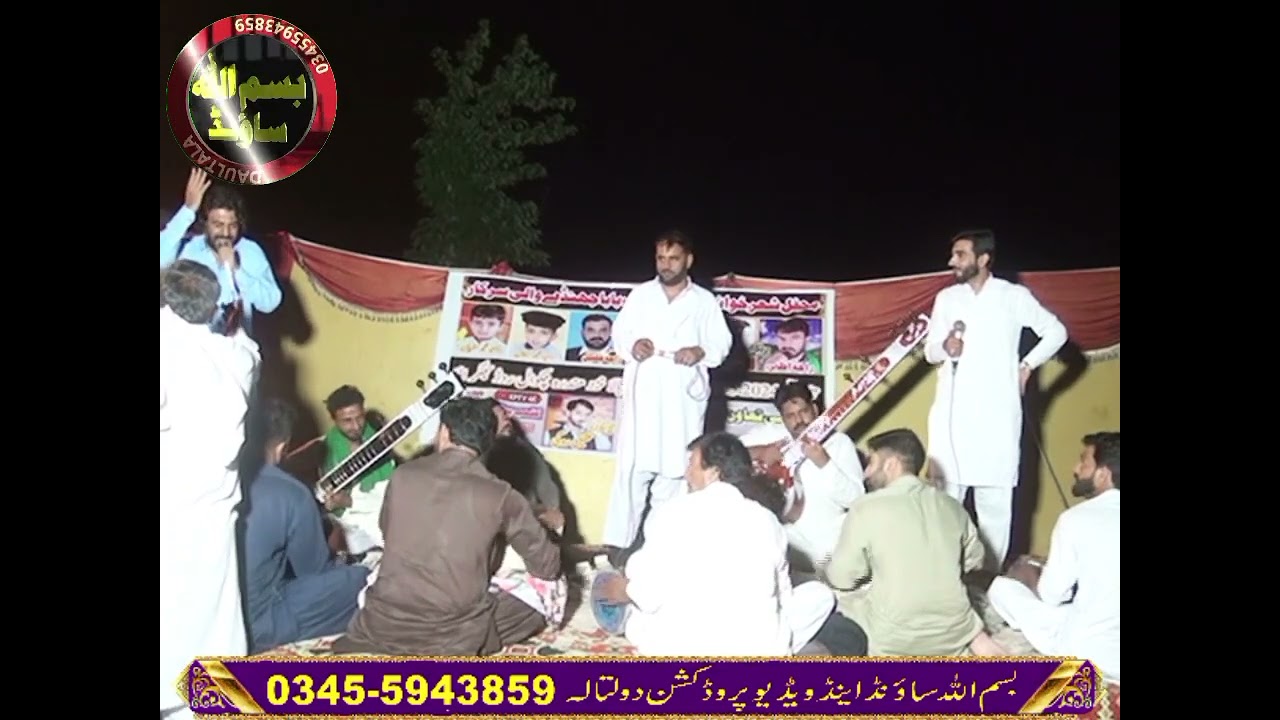 پوٹھواری سنگر راجہ اظہر صاحب مرزا نازک صاحب شیراز حیدری صاحب خوبصورت انداز پوٹھواری شہزادوں کا